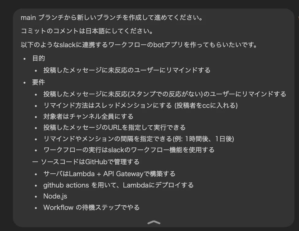 スクリーンショット 0007-11-27 12.05.40.png