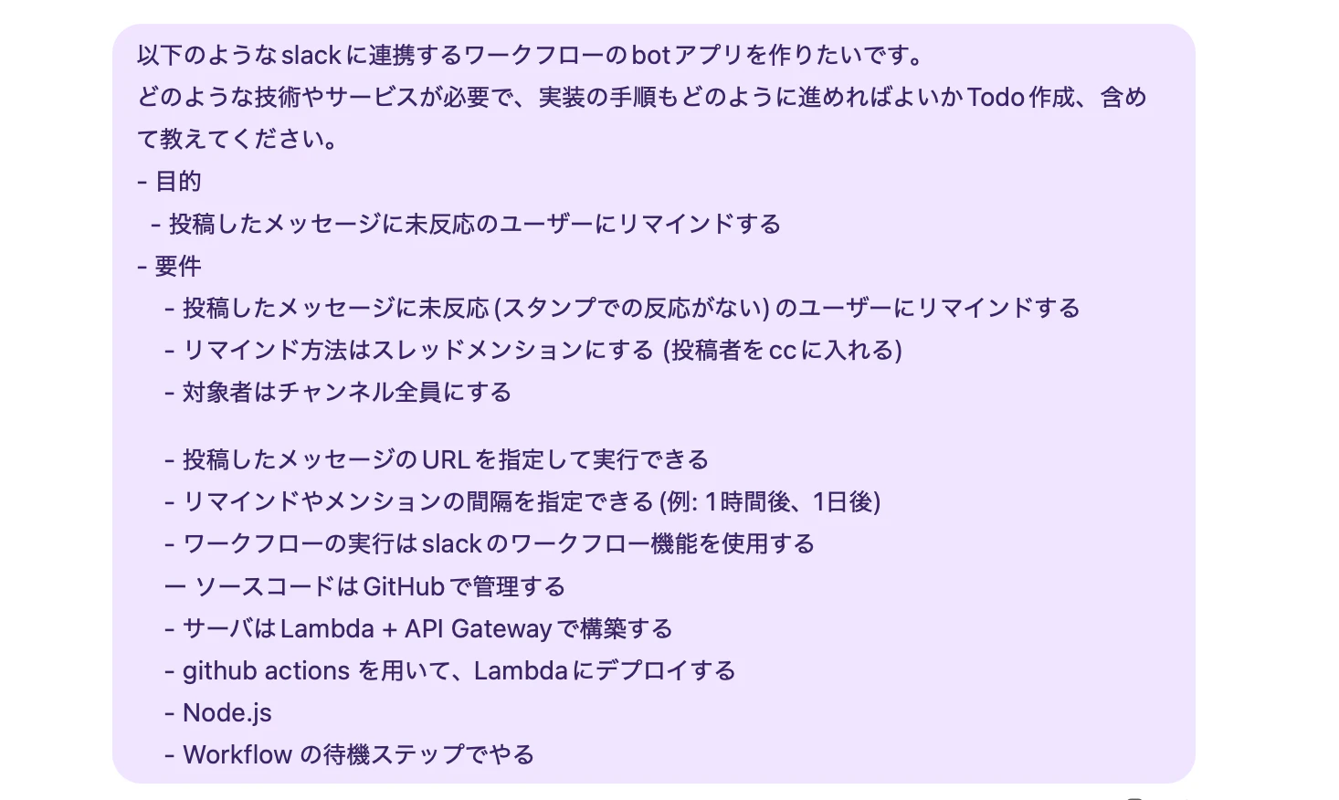 スクリーンショット 0007-11-27 11.19.19.png