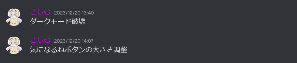 スクリーンショット (1301).png