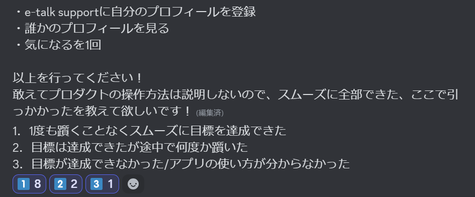 スクリーンショット (1302).png