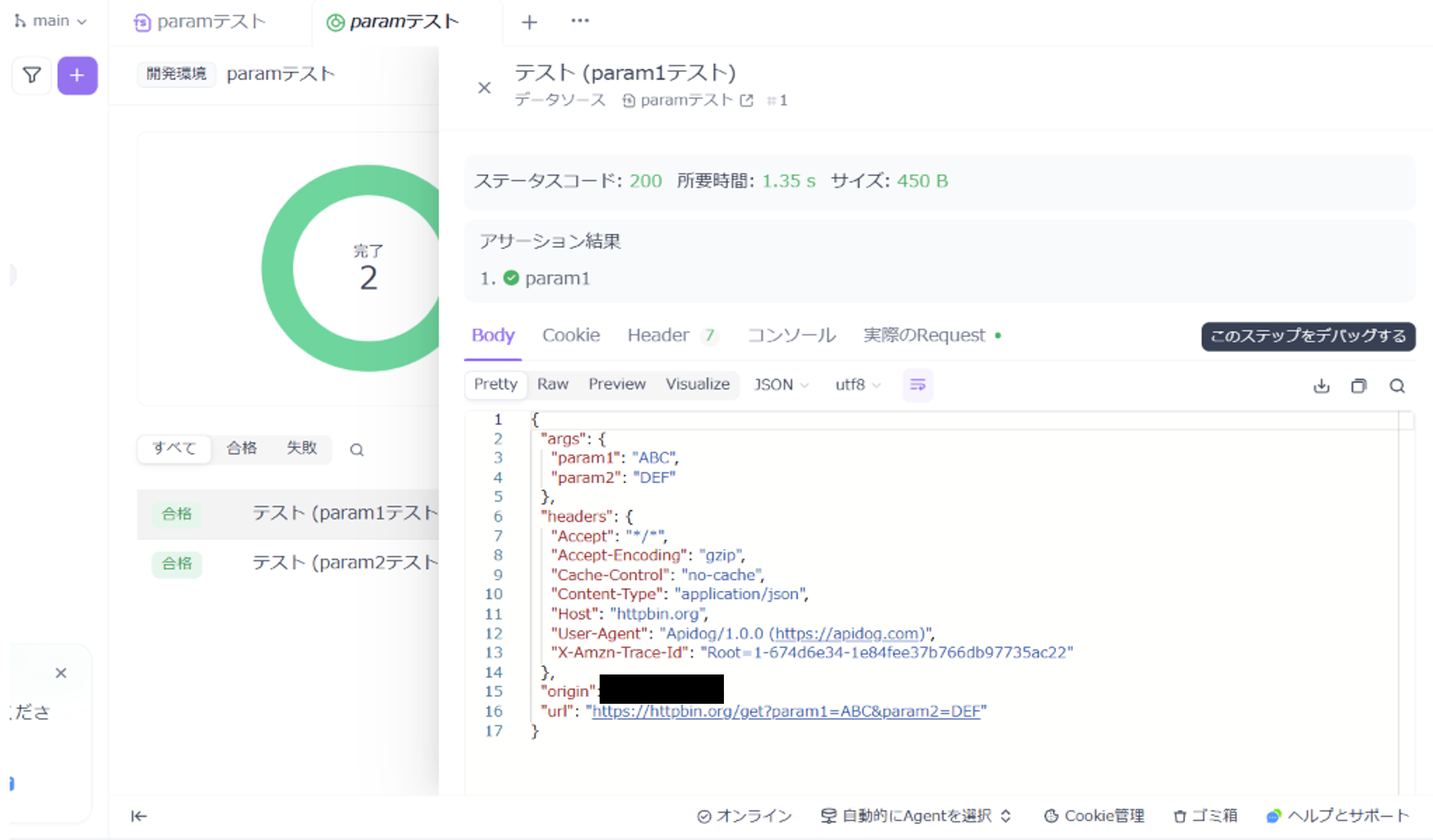 画像11111.png