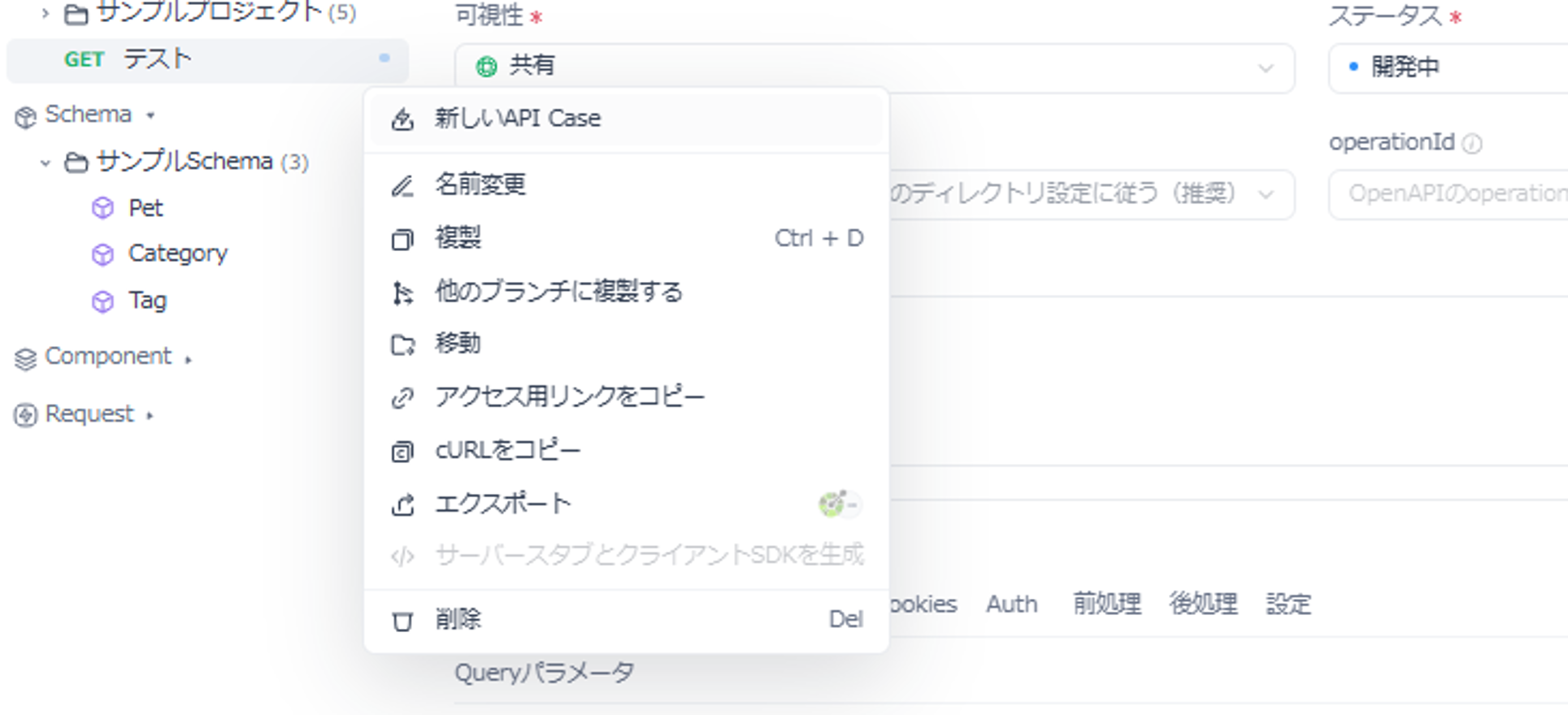 画像3.png
