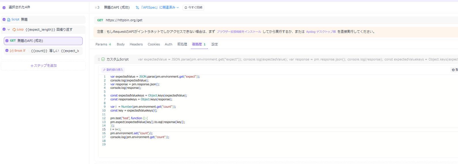 for文中身.png