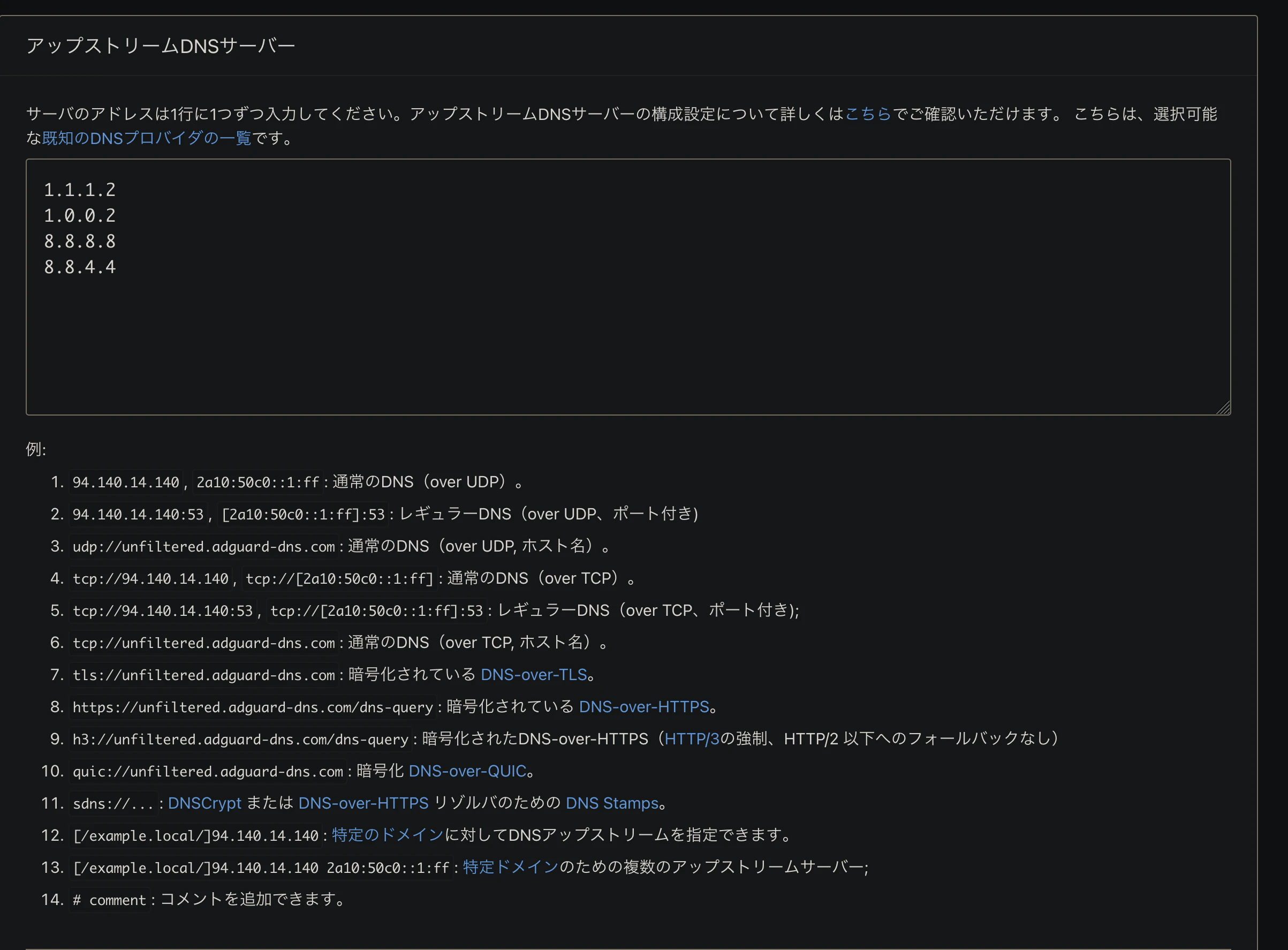 スクリーンショット 2026-07-06 23.28.08.png