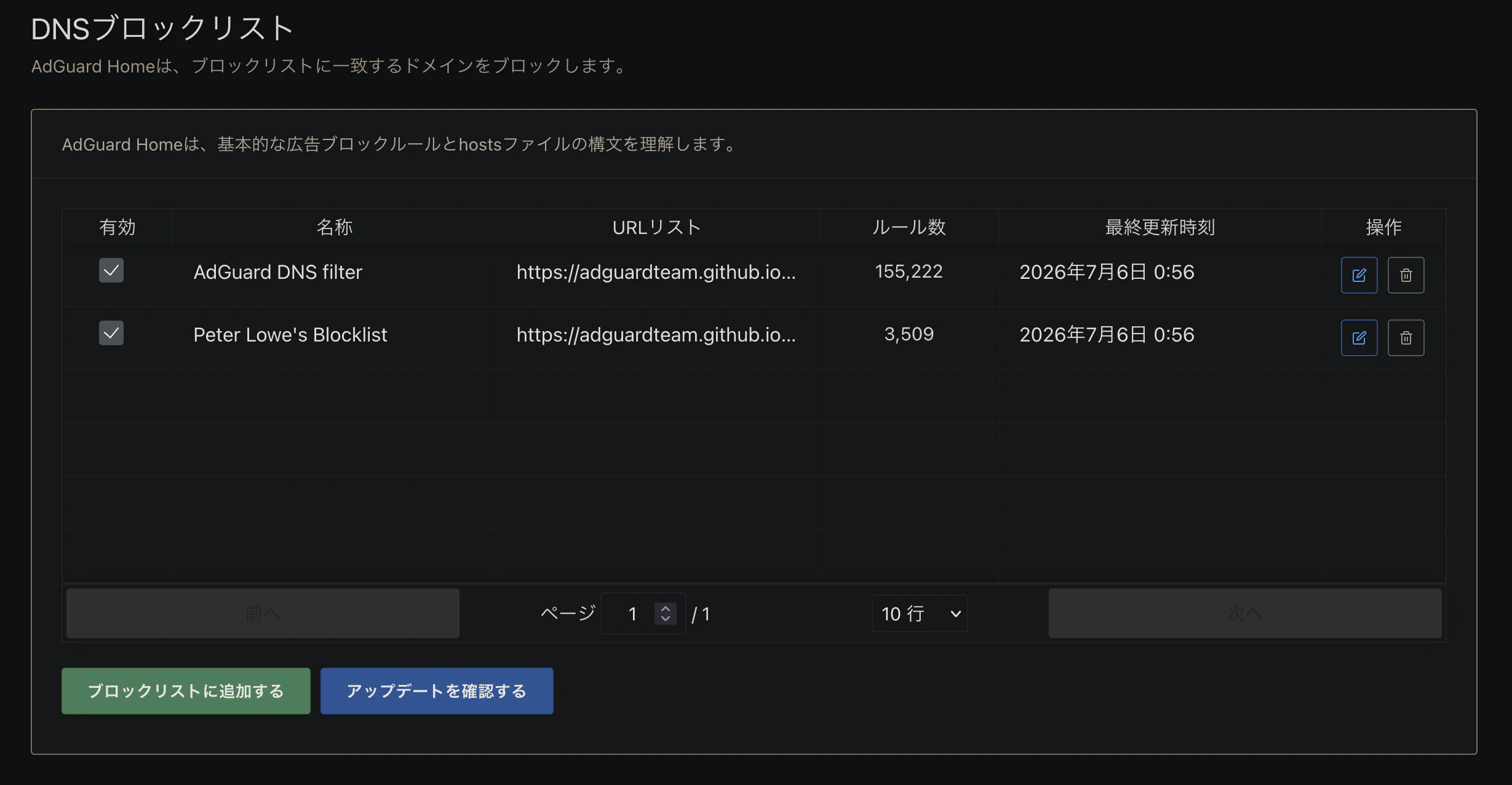 スクリーンショット 2026-07-06 23.16.05.png