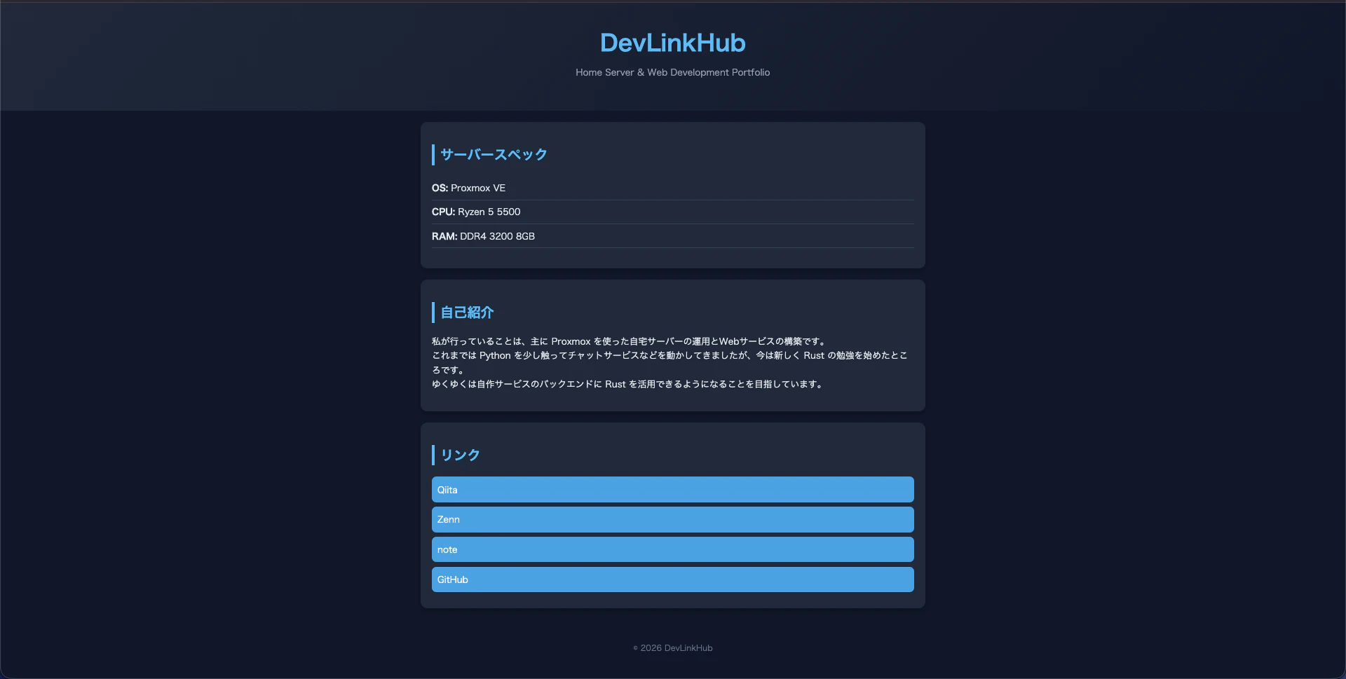 スクリーンショット 2026-04-12 21.42.49.png