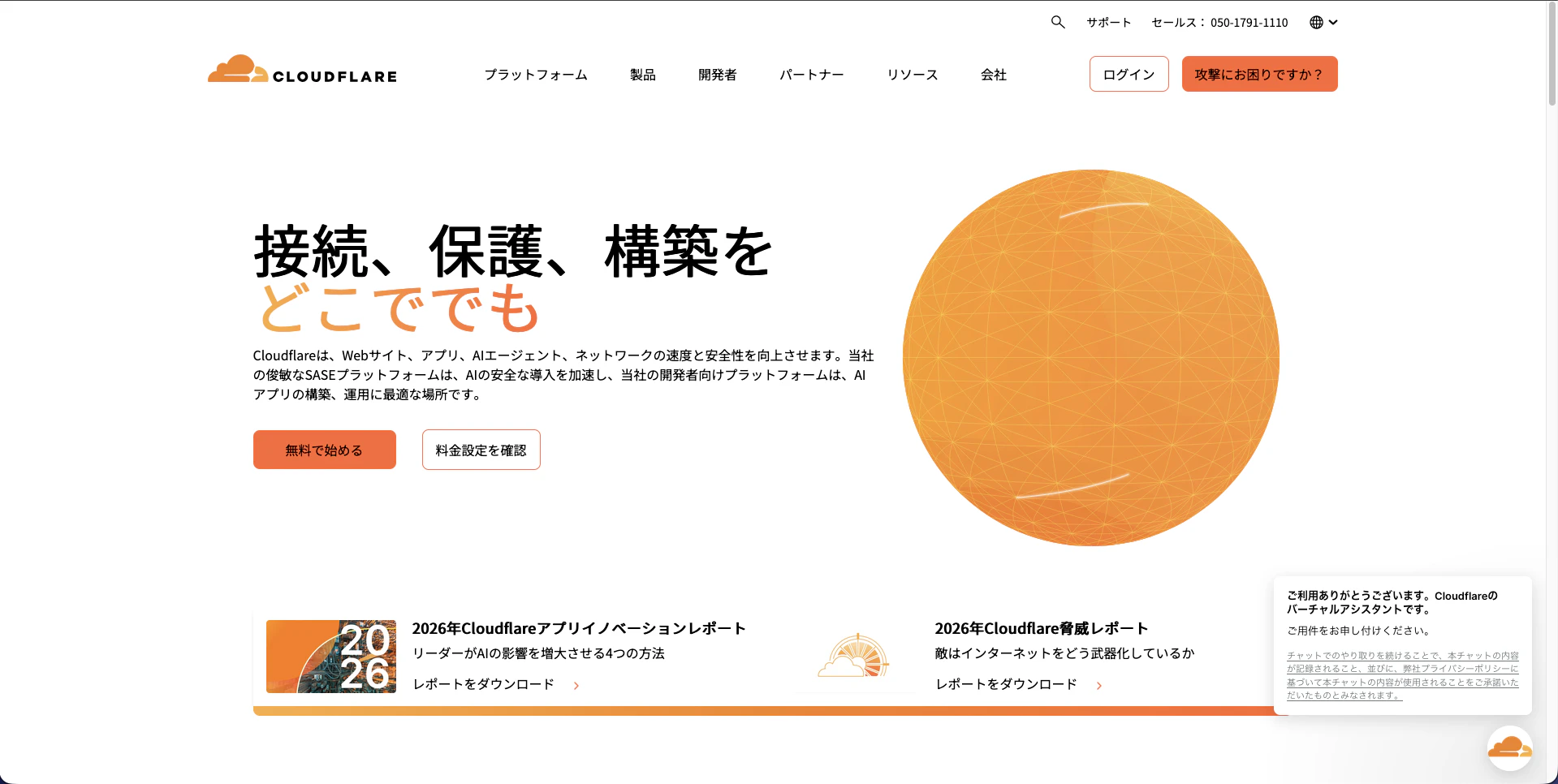 スクリーンショット 2026-04-12 22.10.49.png