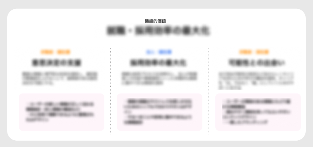 スクリーンショット 2025-12-22 12.29.55.png