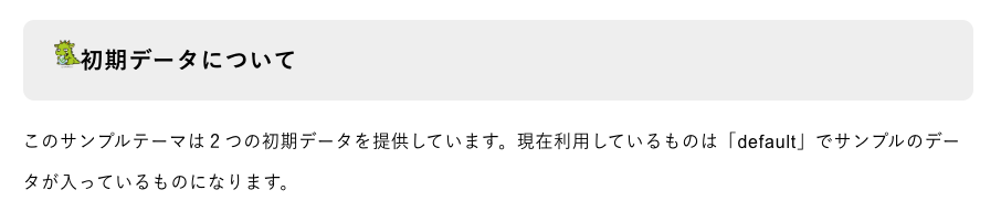 見出しに入り込むべっしー image.png