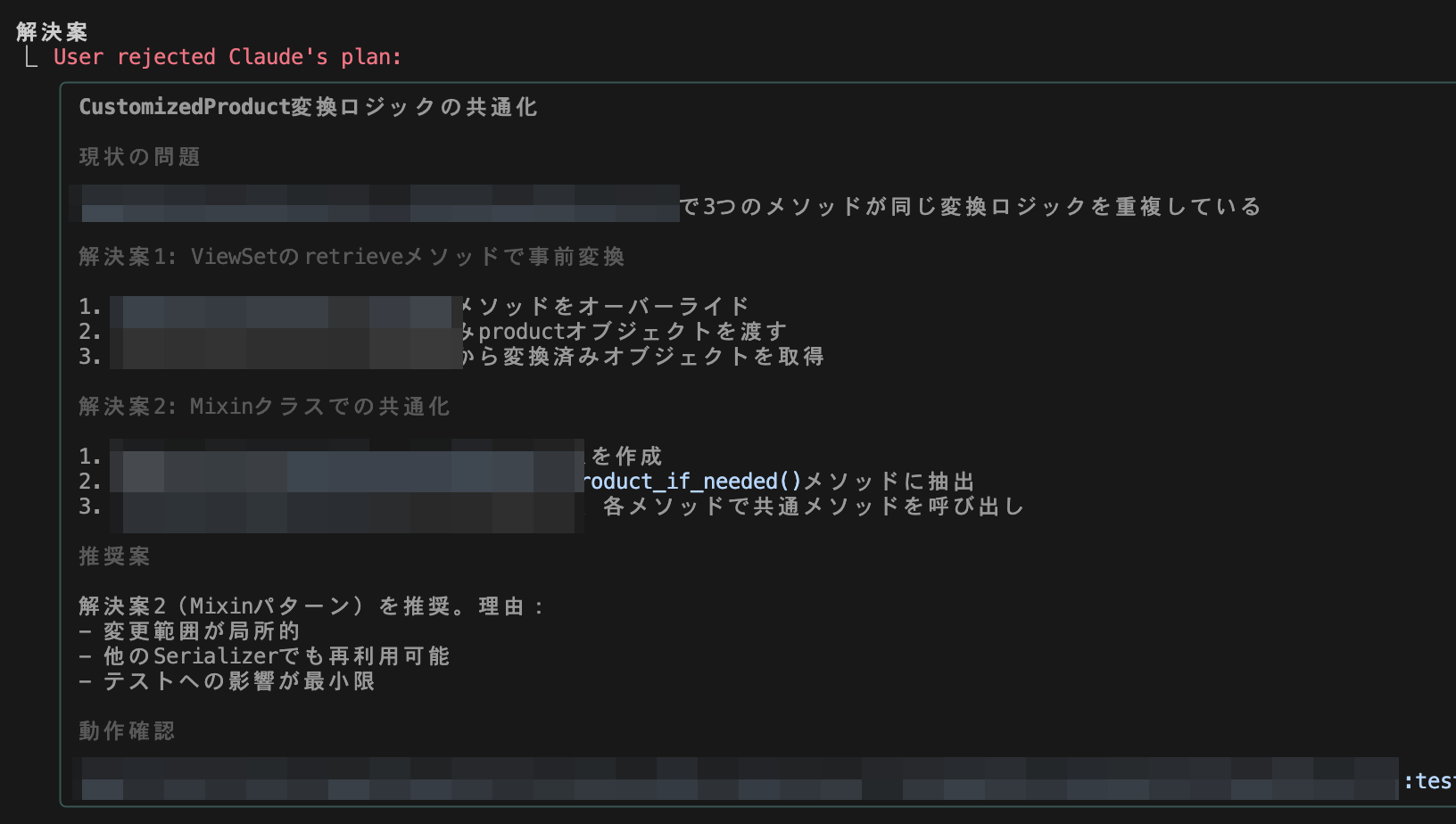 CleanShot 2025-06-12 at 23.58.56@2x.png