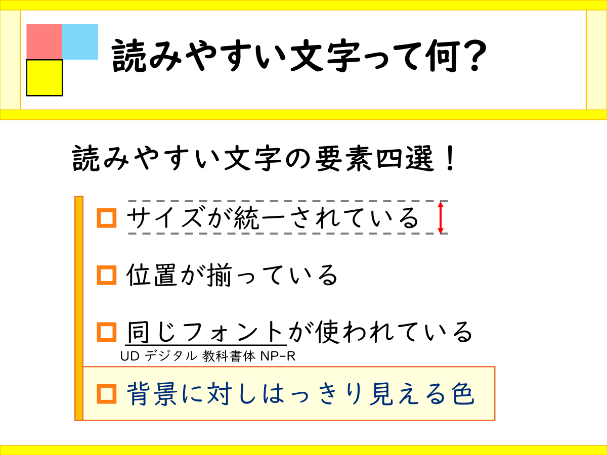 Example Image
