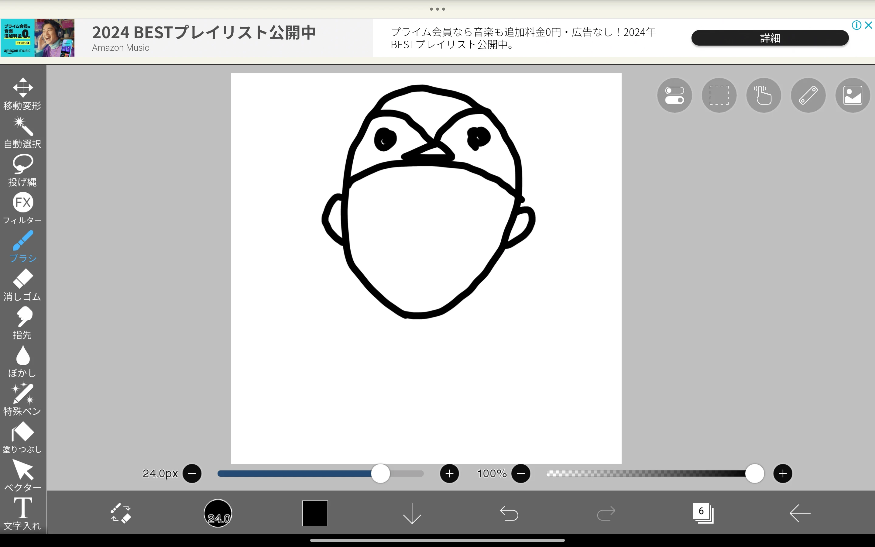 Screenshot_2024-12-15-13-33-10-850_jp.ne.ibis.ibispaintx.app.jpg