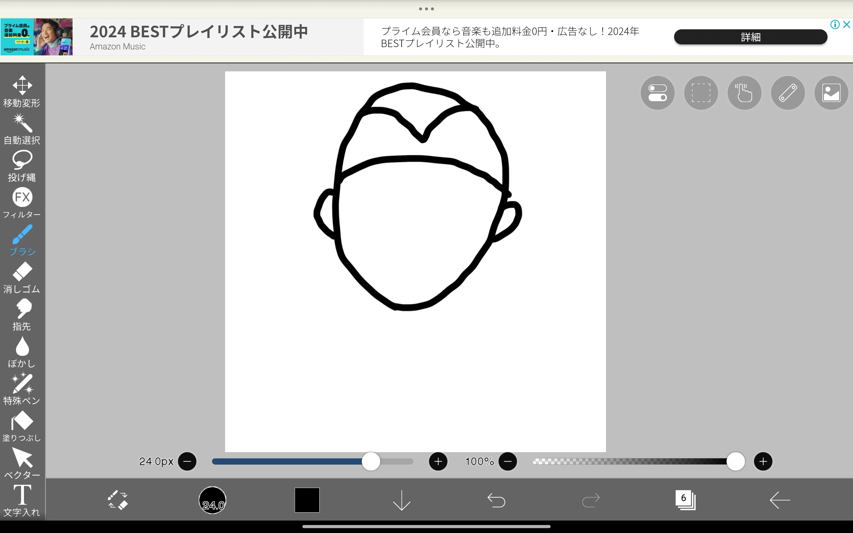 Screenshot_2024-12-15-13-32-42-440_jp.ne.ibis.ibispaintx.app.jpg