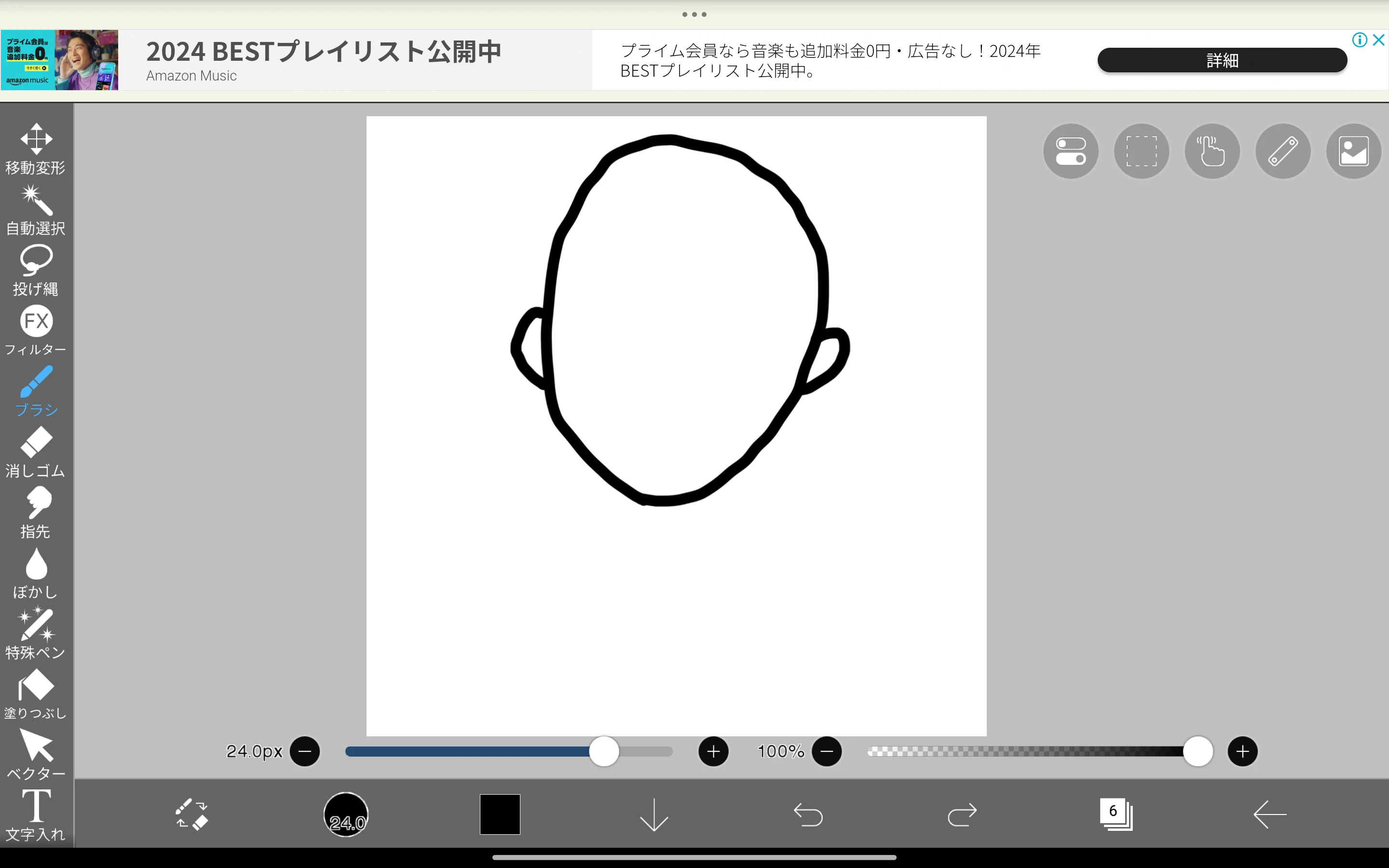 Screenshot_2024-12-15-13-32-15-335_jp.ne.ibis.ibispaintx.app.jpg