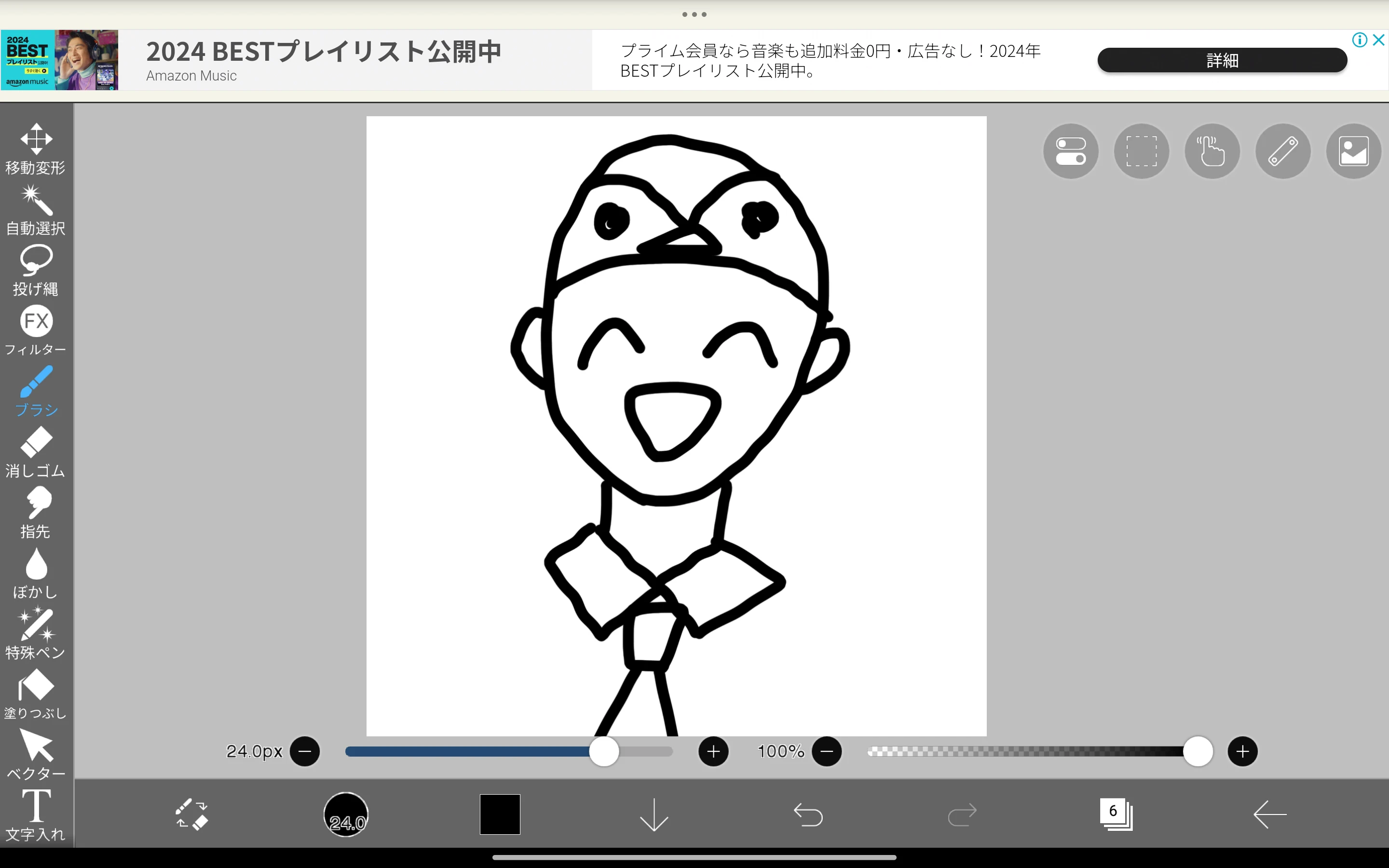 Screenshot_2024-12-15-13-34-48-444_jp.ne.ibis.ibispaintx.app.jpg
