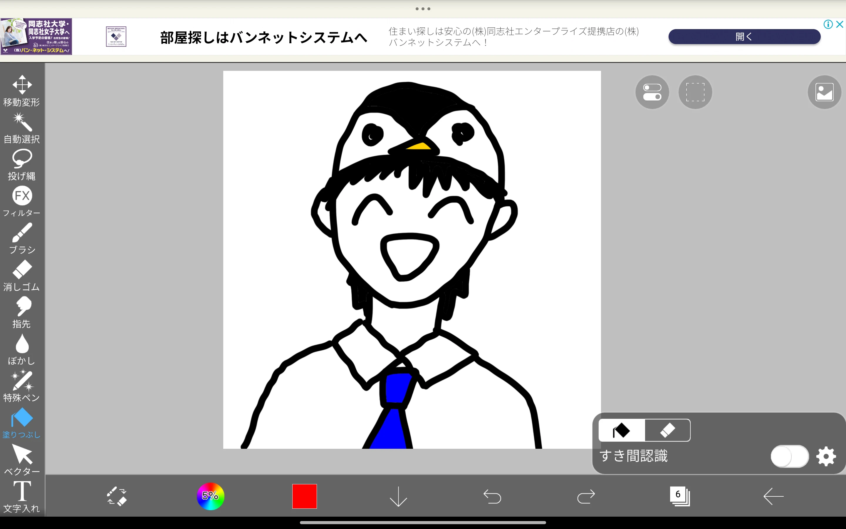Screenshot_2024-12-15-13-36-48-246_jp.ne.ibis.ibispaintx.app.jpg
