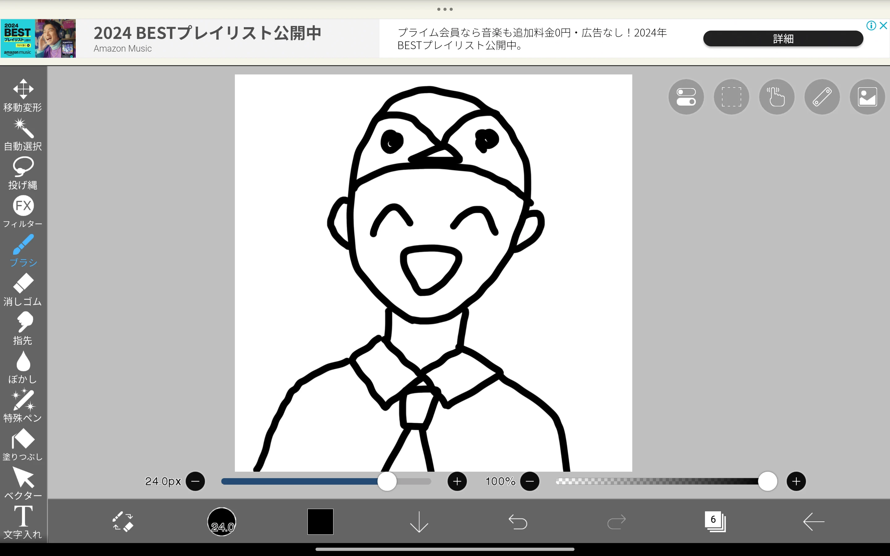 Screenshot_2024-12-15-13-35-10-005_jp.ne.ibis.ibispaintx.app.jpg