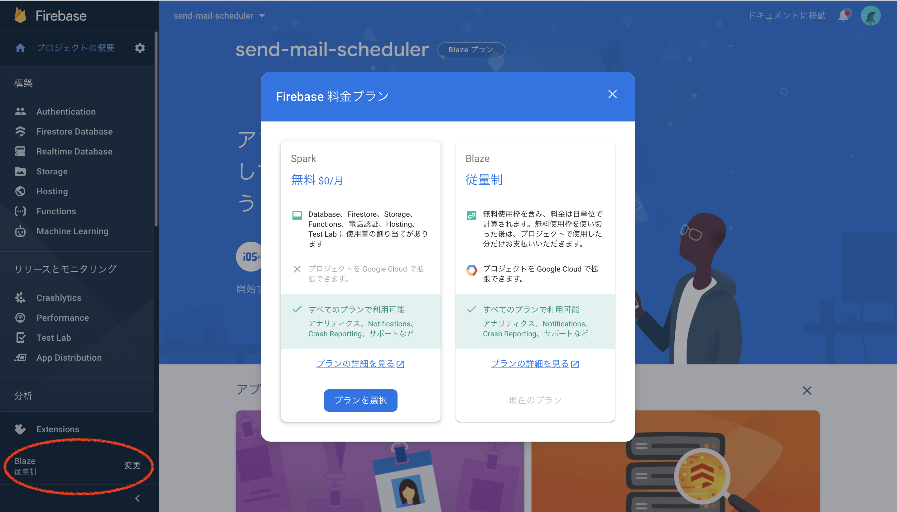 スクリーンショット 2021-12-11 16.12.51.png