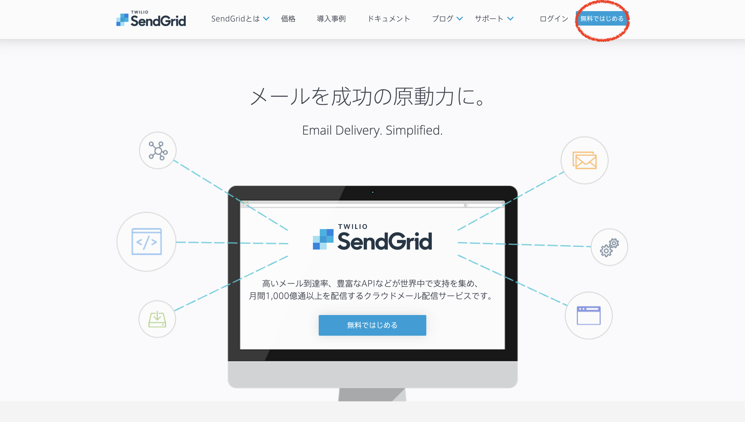 スクリーンショット 2021-12-11 15.49.27.png