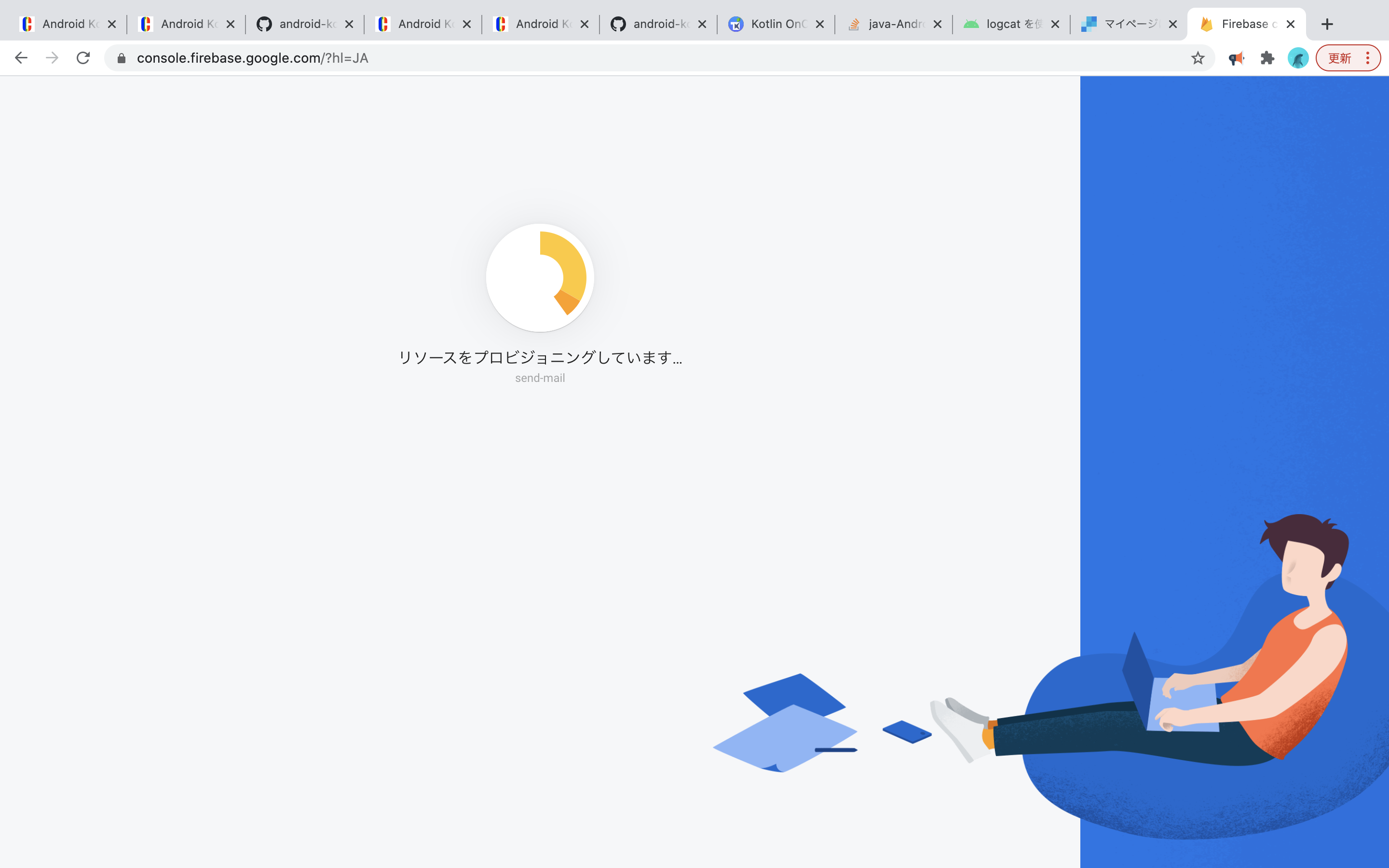 スクリーンショット 2021-12-11 13.08.08.png