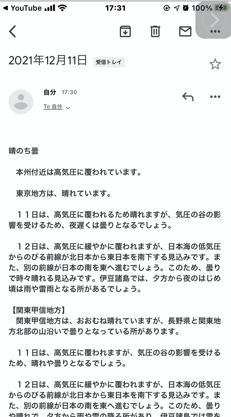 スクリーンショット 2021-12-11 17.33.54.png