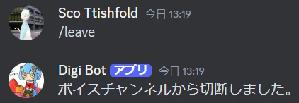 スクリーンショット 2024-12-05 131944.png