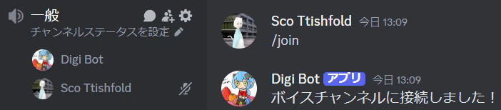 スクリーンショット 2024-12-05 131106.png