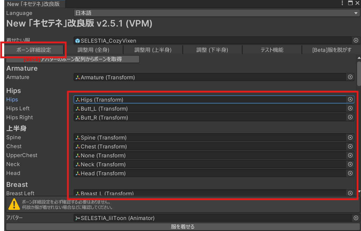 スクリーンショット 2025-04-15 141032.png