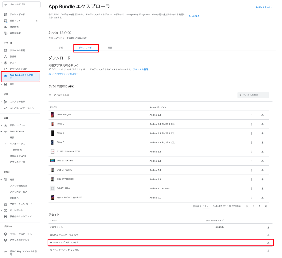 スクリーンショット 2020-10-27 16.29.09.png