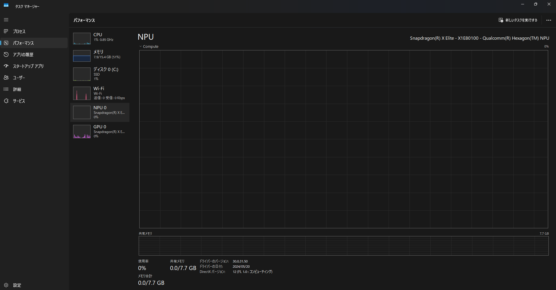 スクリーンショット 2024-12-05 220703.png
