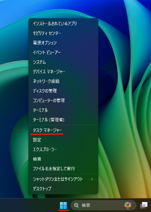 スクリーンショット 2024-12-05 215930.png