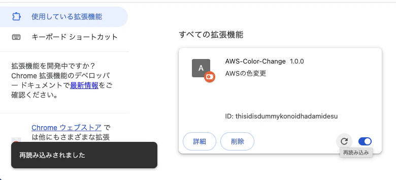 スクリーンショット 2025-12-15 1.36.57.png