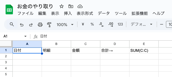 スクリーンショット 2024-12-05 3.42.57.png