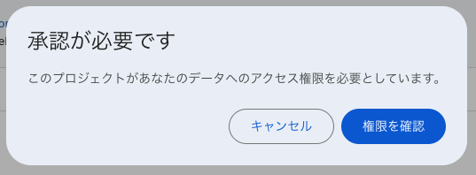 スクリーンショット 2024-12-05 4.15.51.png