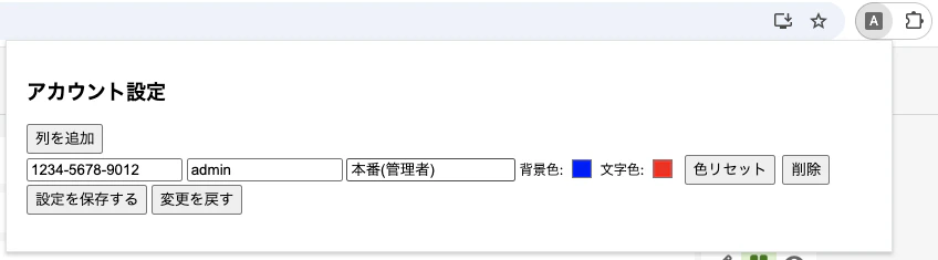 スクリーンショット 2025-12-15 18.43.44.png