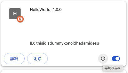 スクリーンショット 2025-12-15 1.35.49.png