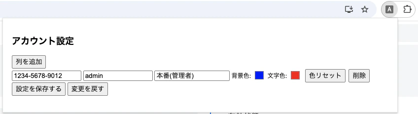 スクリーンショット 2025-12-15 18.49.50.png
