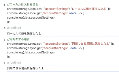 スクリーンショット 2025-12-15 18.32.43.png