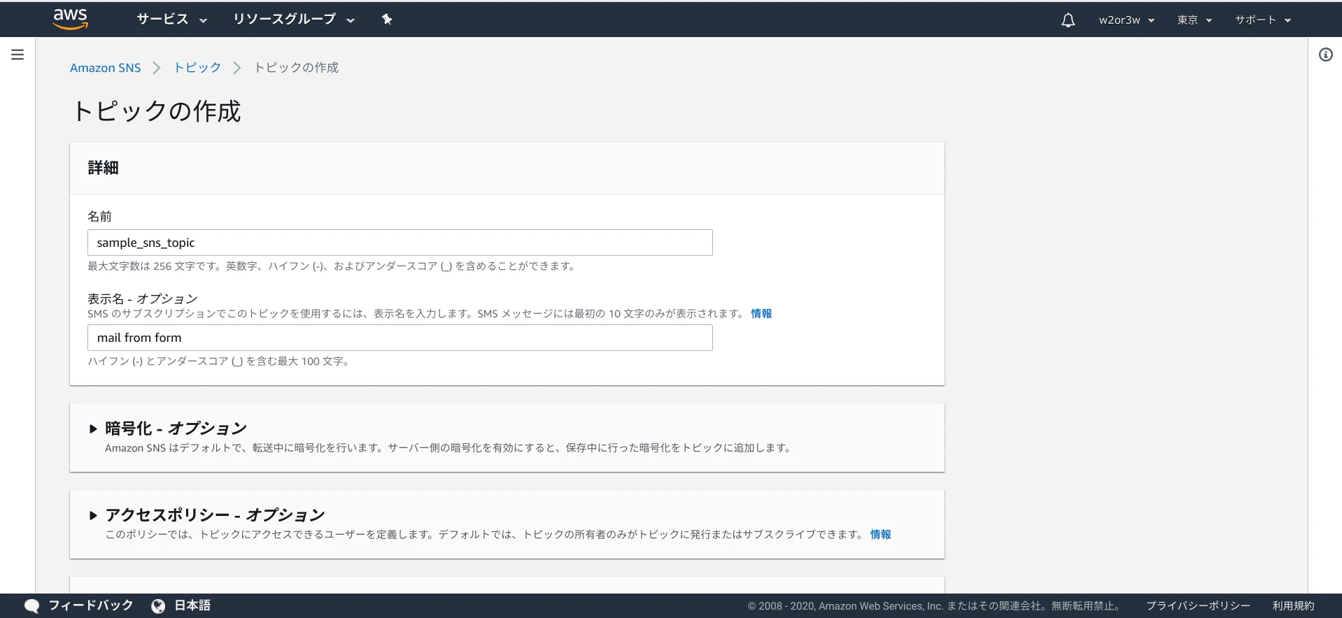 Screenshot 2020-03-29 at 10.05.32.png