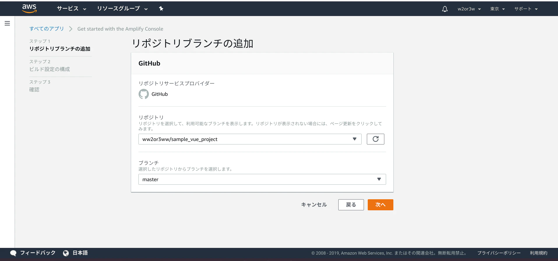 Screenshot 2019-12-31 at 00.08.41.png