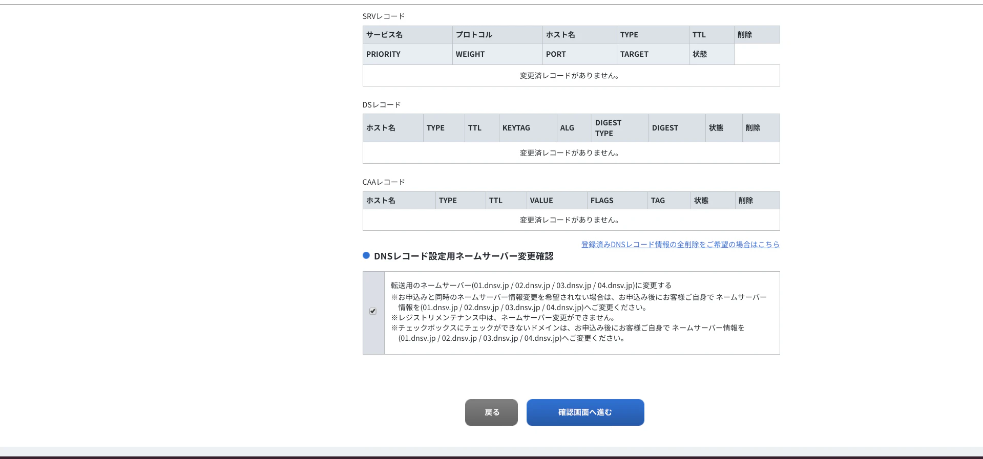 Screenshot 2020-01-17 at 22.57.55.png