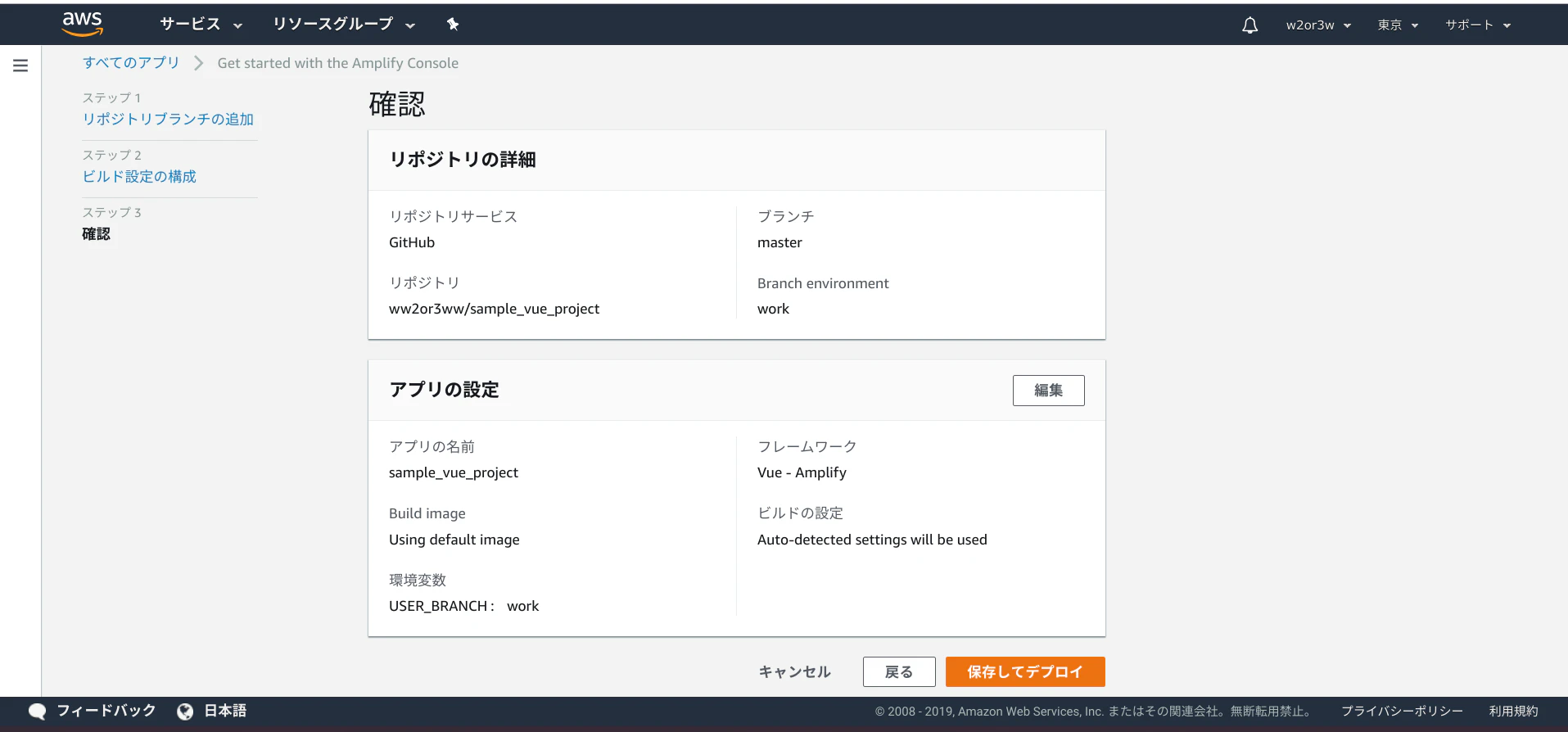 Screenshot 2019-12-31 at 00.17.19.png