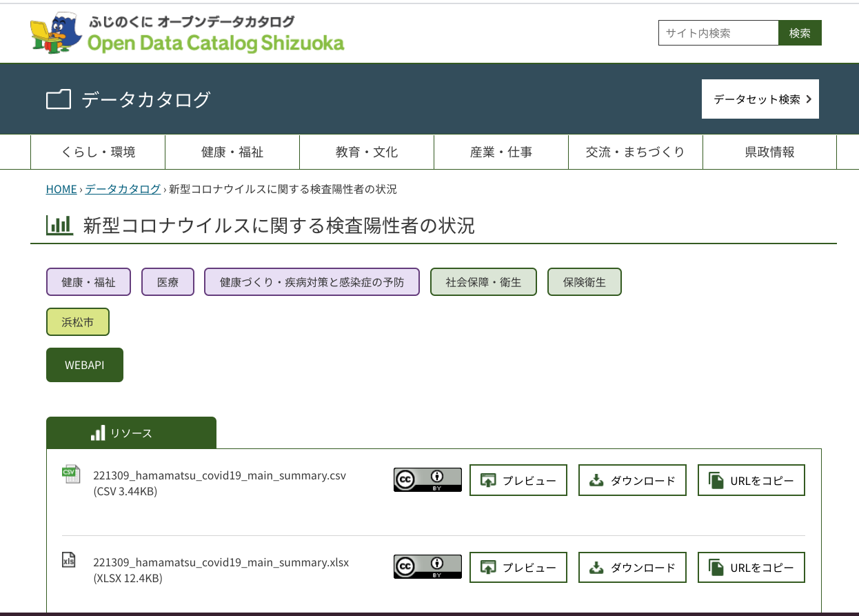 Screenshot 2020-04-11 at 20.06.04.png