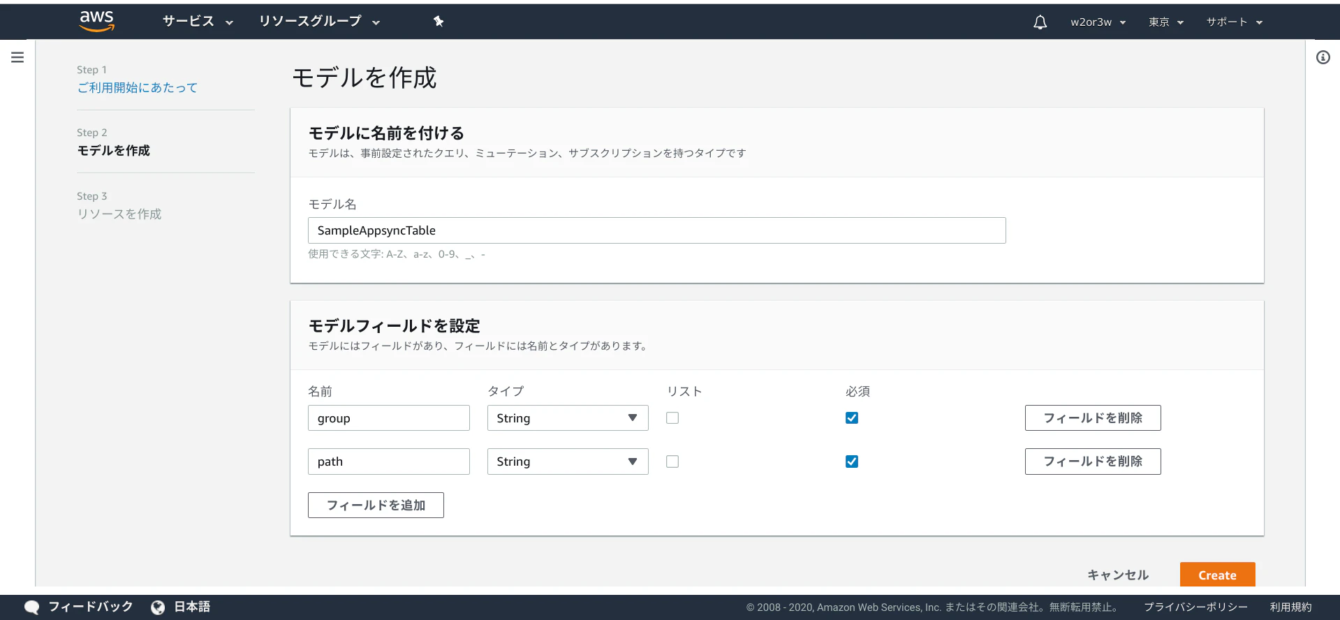 Screenshot 2020-01-02 at 23.40.08.png