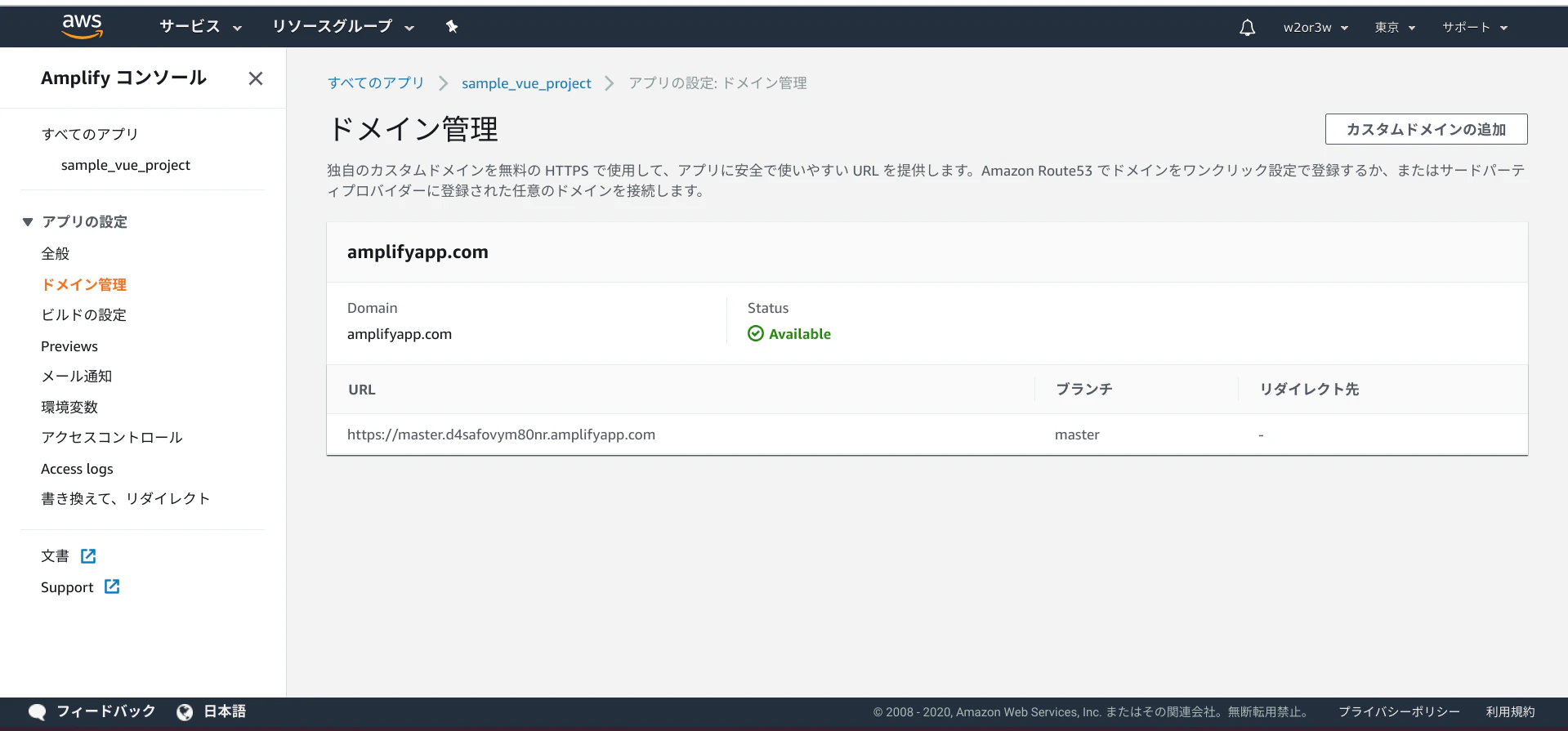 Screenshot 2020-01-17 at 23.07.01.png