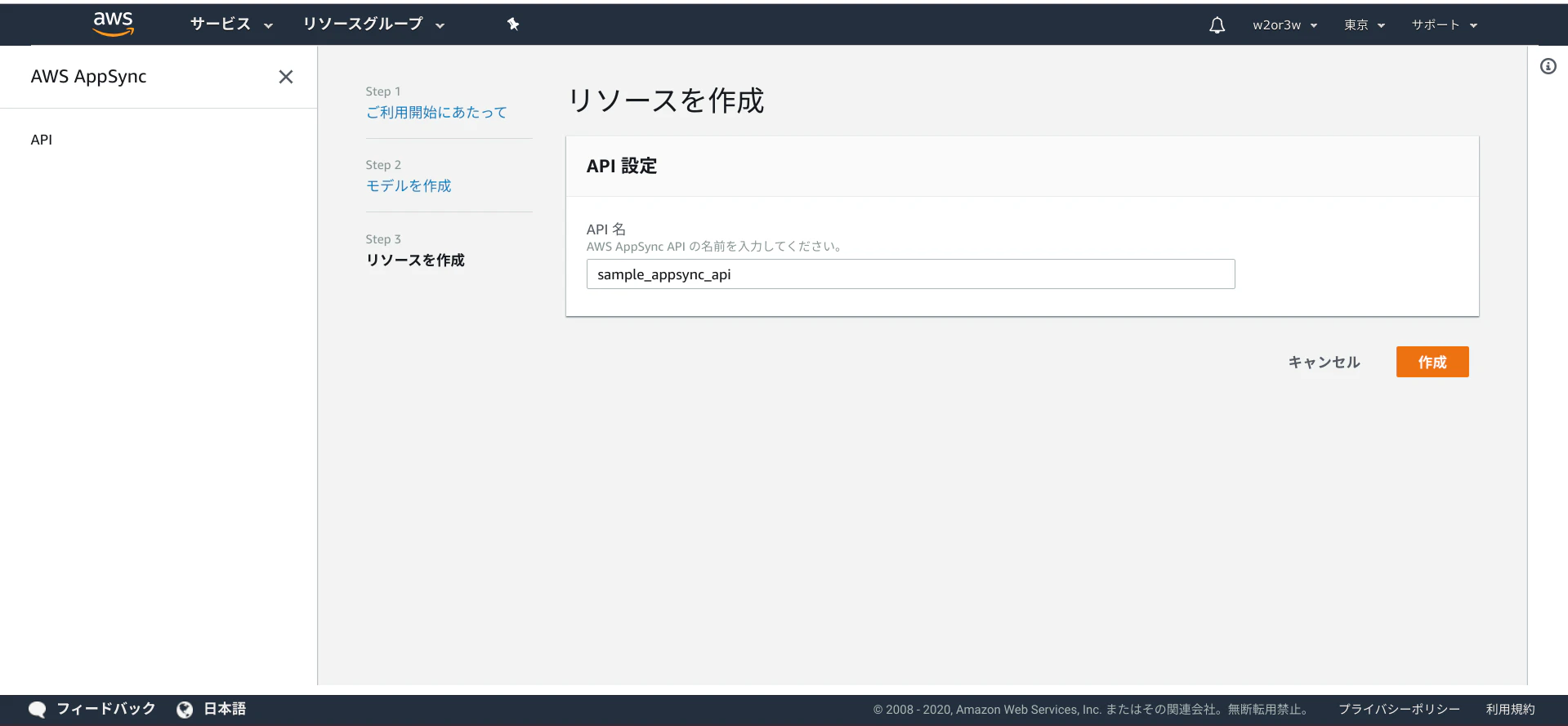 Screenshot 2020-01-02 at 23.42.14.png
