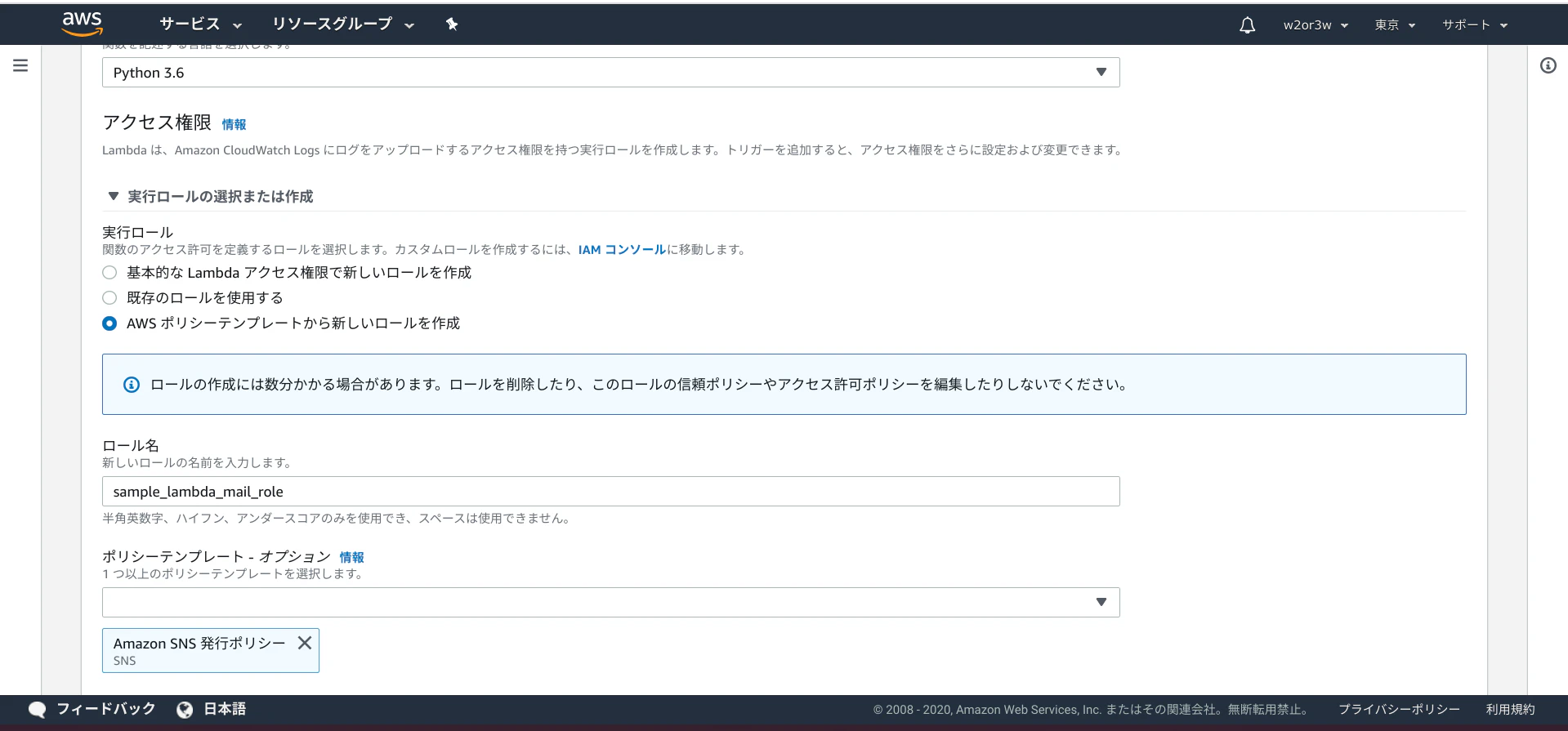 Screenshot 2020-03-29 at 08.53.11.png