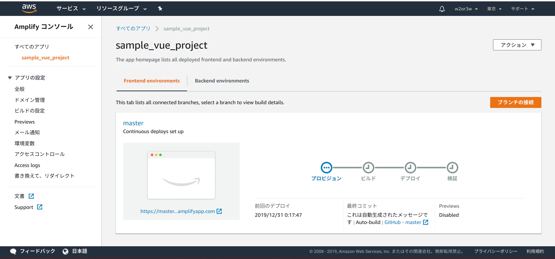 Screenshot 2019-12-31 at 00.18.13.png
