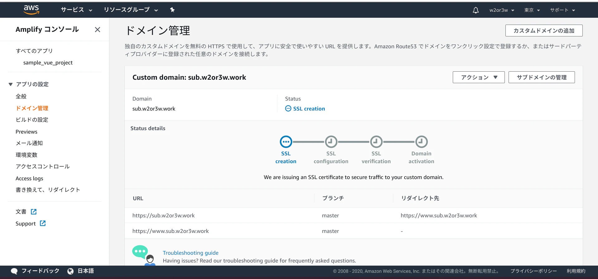 Screenshot 2020-01-17 at 23.10.59.png