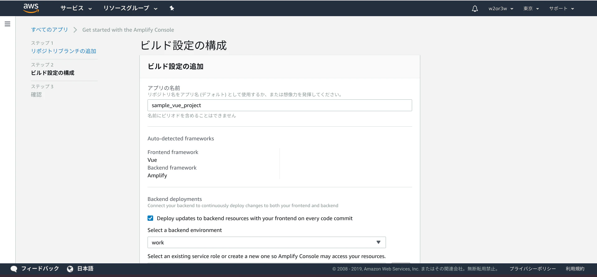 Screenshot 2019-12-31 at 00.16.12.png
